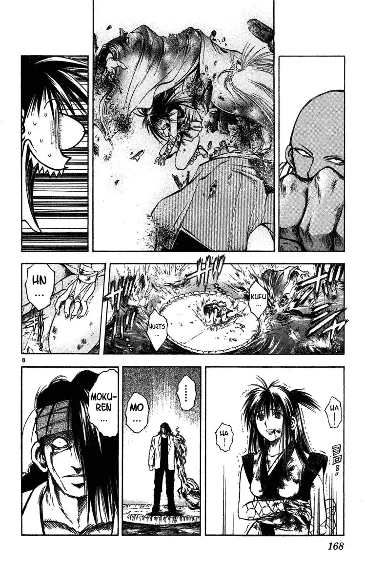 Flame of Recca Chapter 257 7